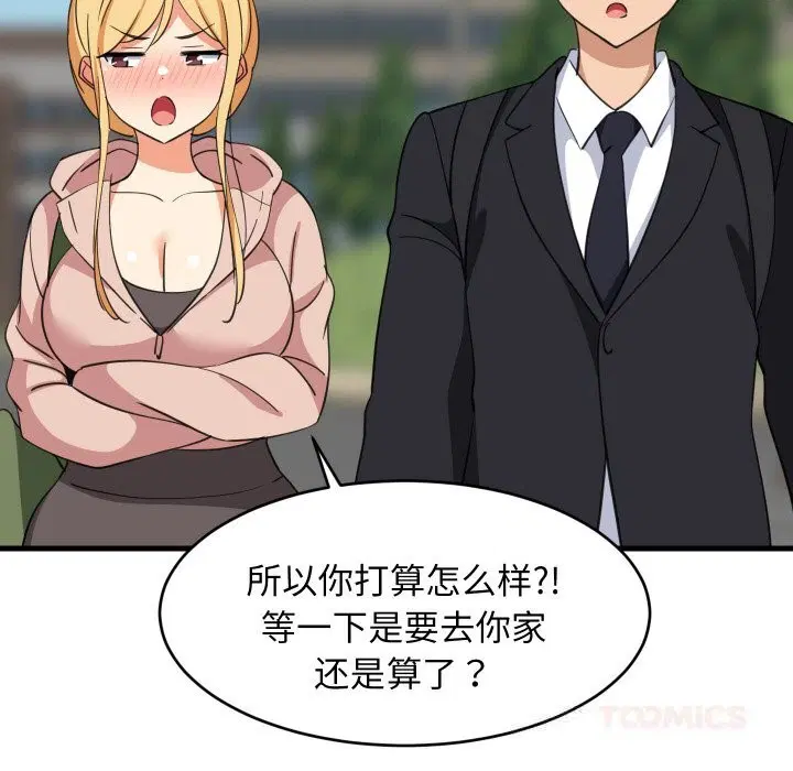 第124話