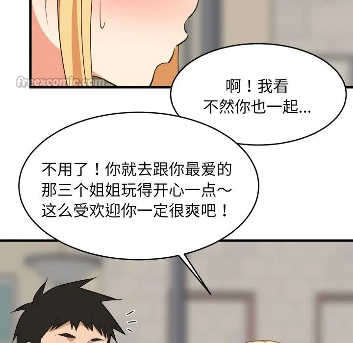 第124話