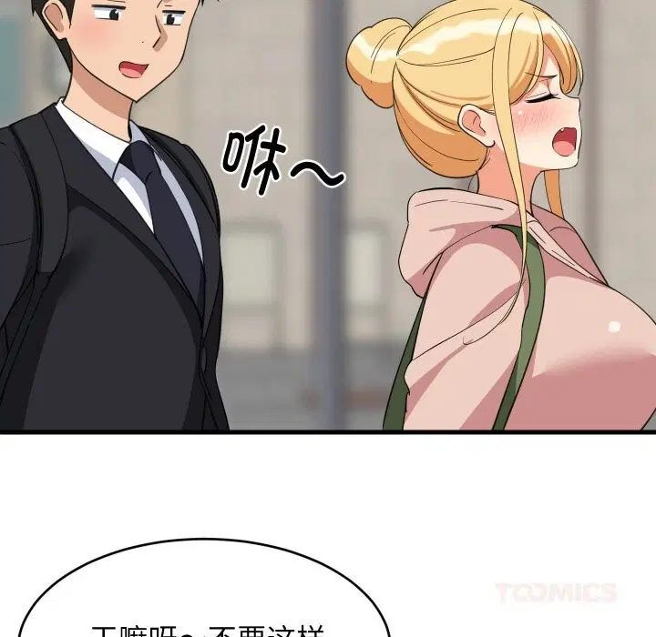 第124話