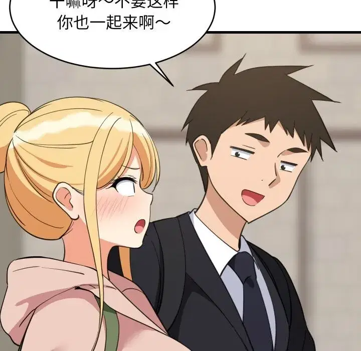 第125話