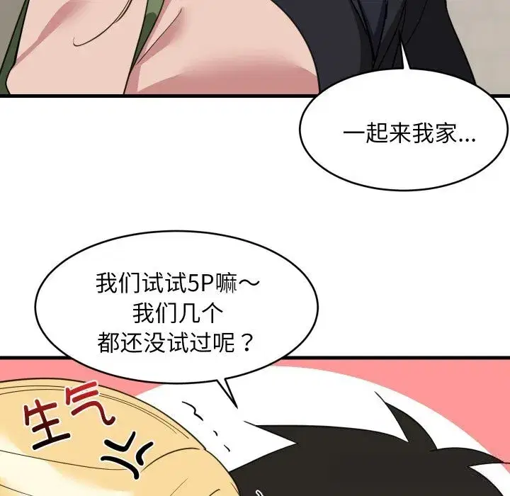 第125話
