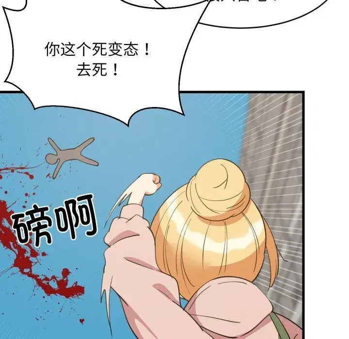 第125話