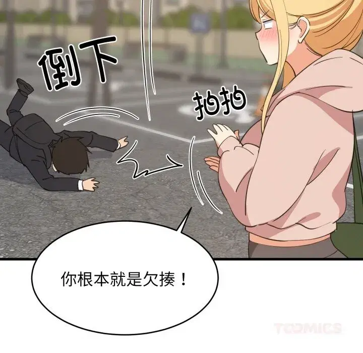 第125話