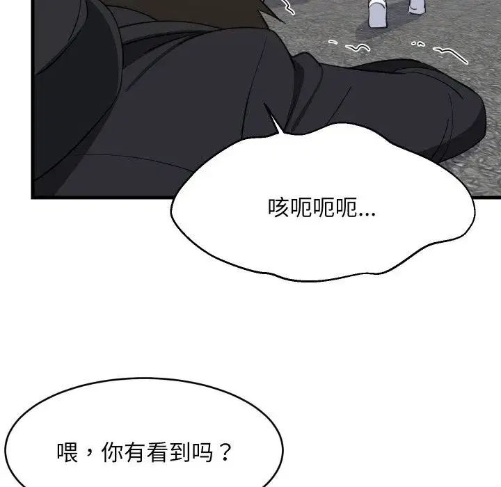 第125話