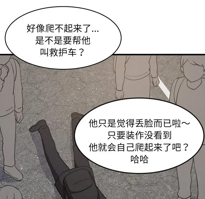 第125話