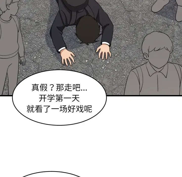 第125話