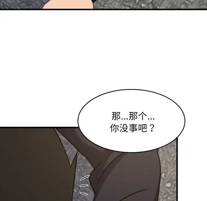 第125話