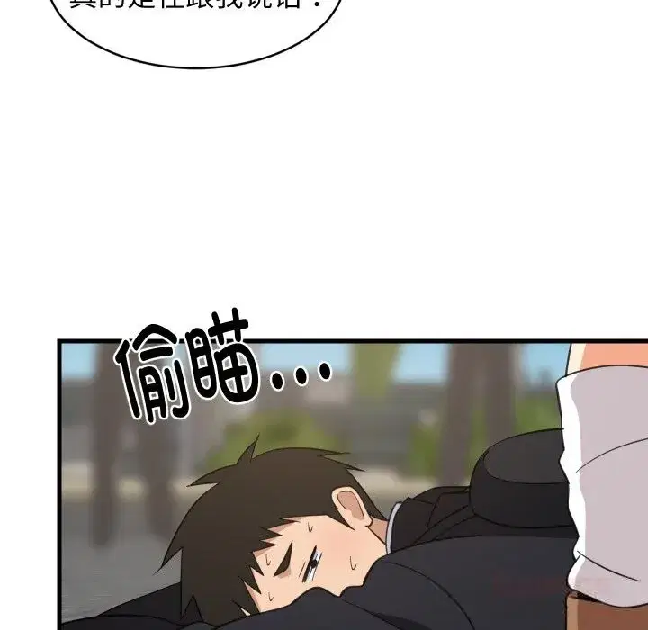 第125話