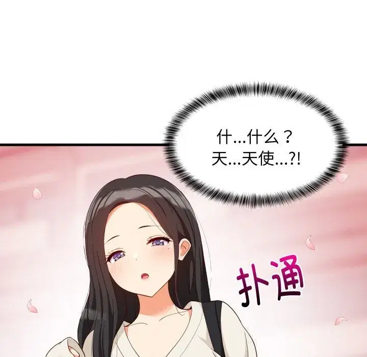 第125話