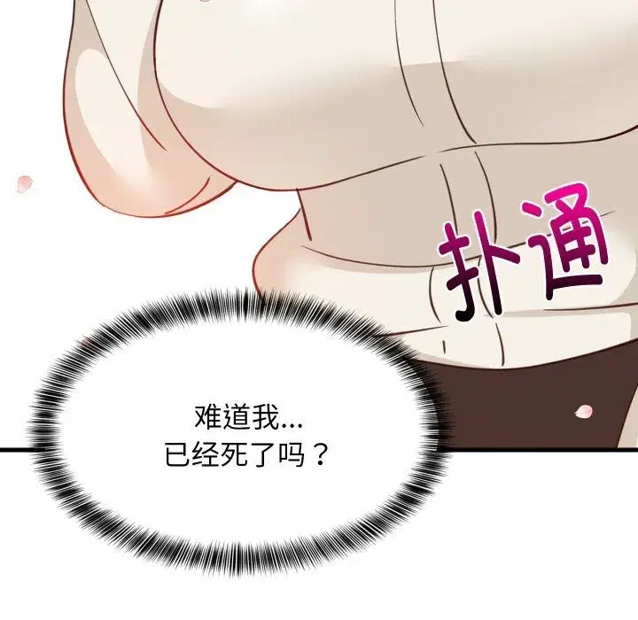 第125話