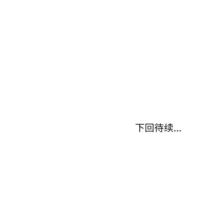 第125話