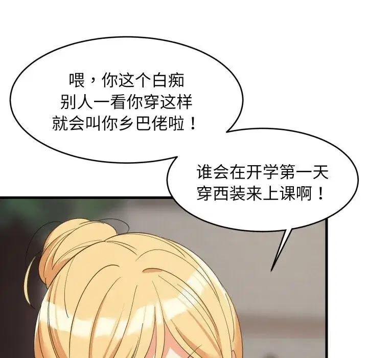 第125話