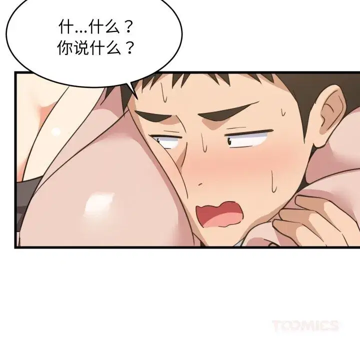 第125話
