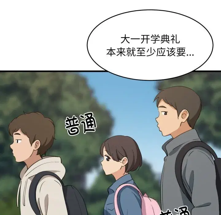 第125話