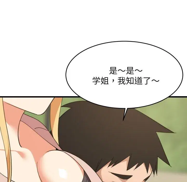第125話