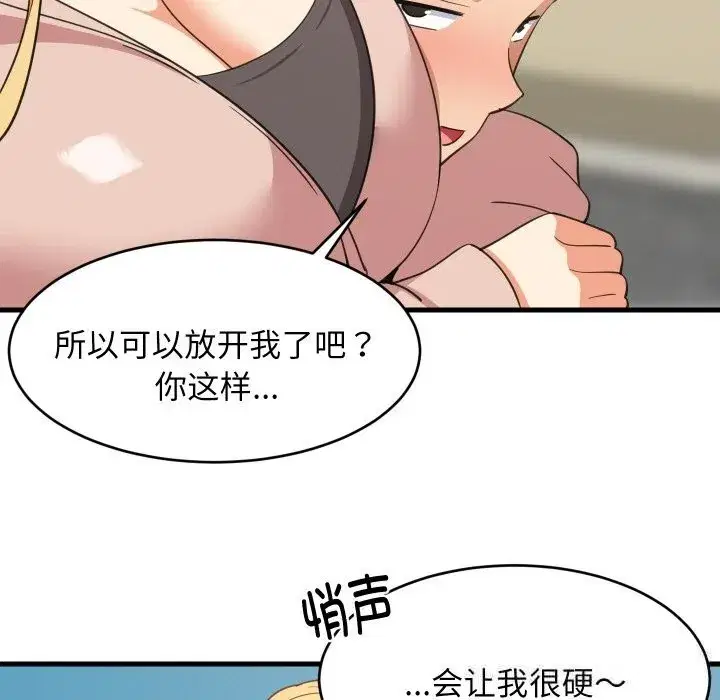 第125話