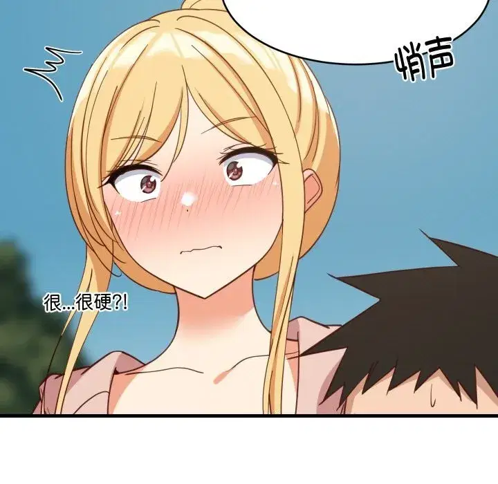 第125話
