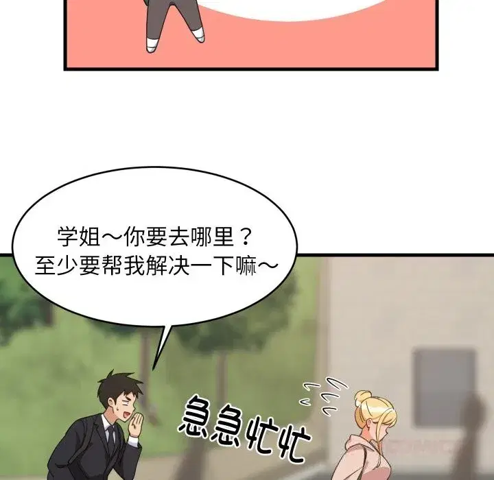 第125話