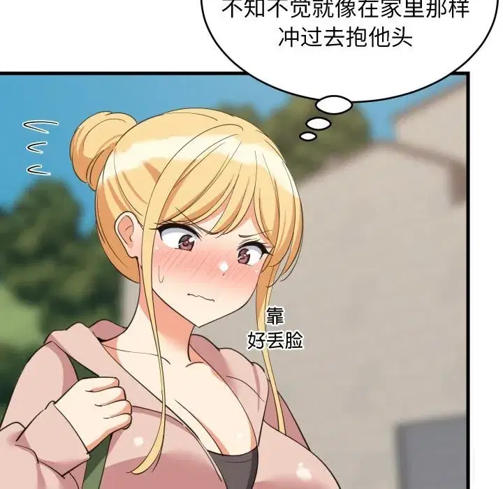 第125話