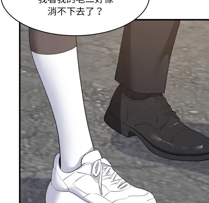 第125話
