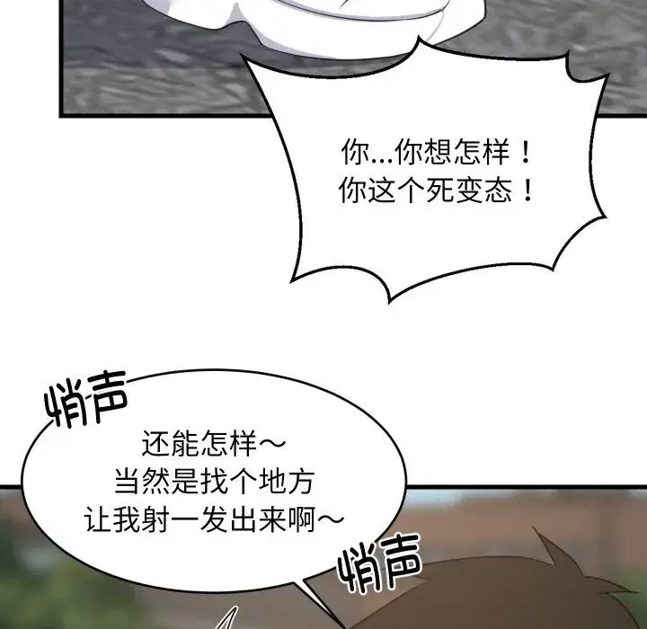 第125話