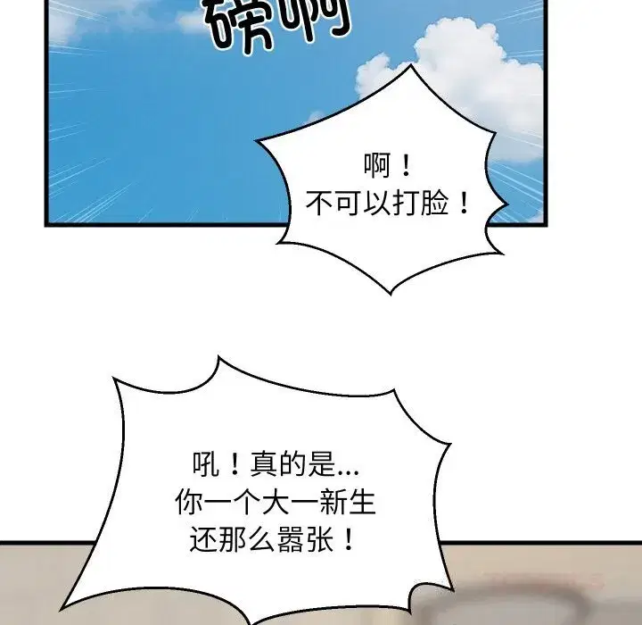 第125話