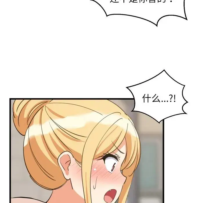 第125話