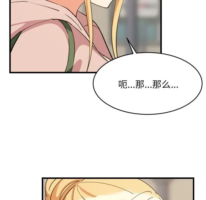 第125話