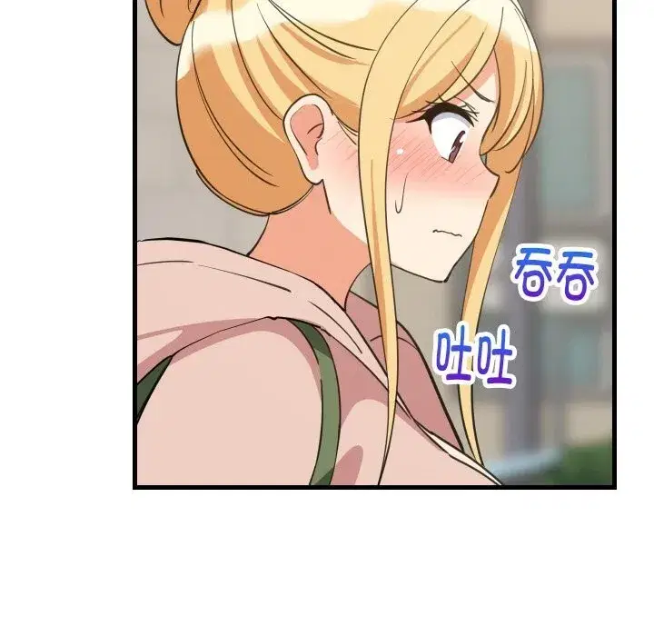 第125話