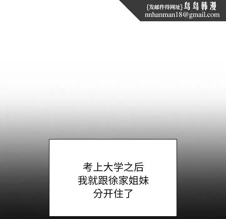 第125話