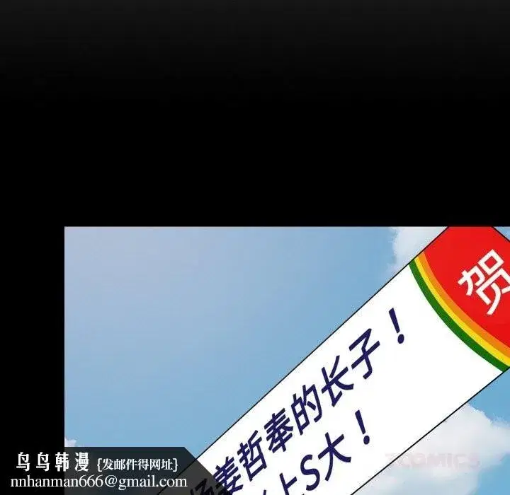 第125話