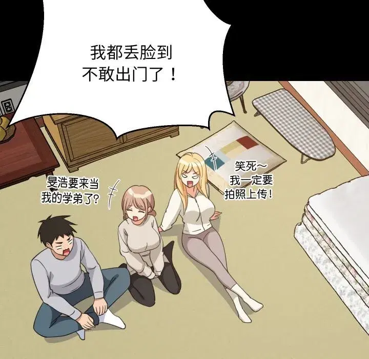 第125話