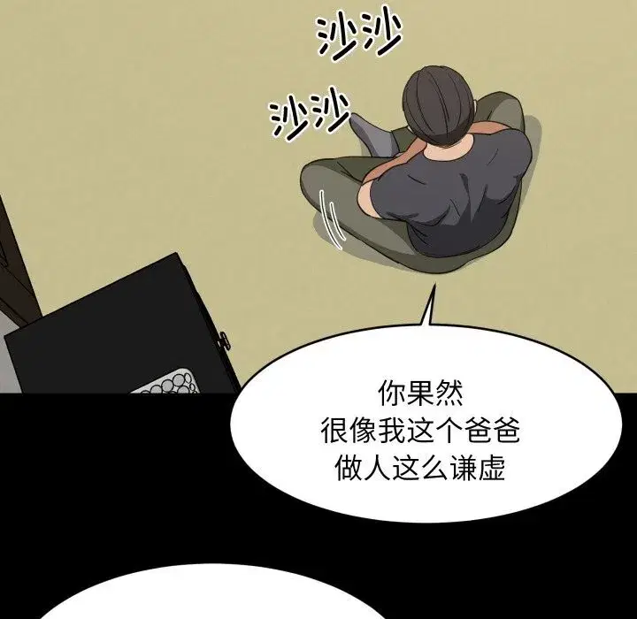 第125話