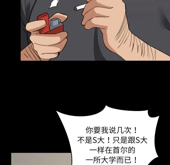 第125話