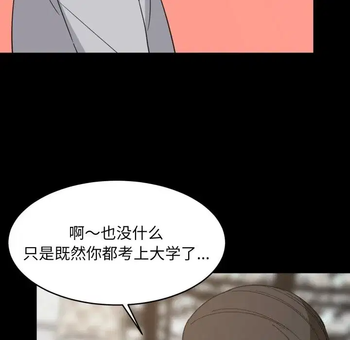 第125話