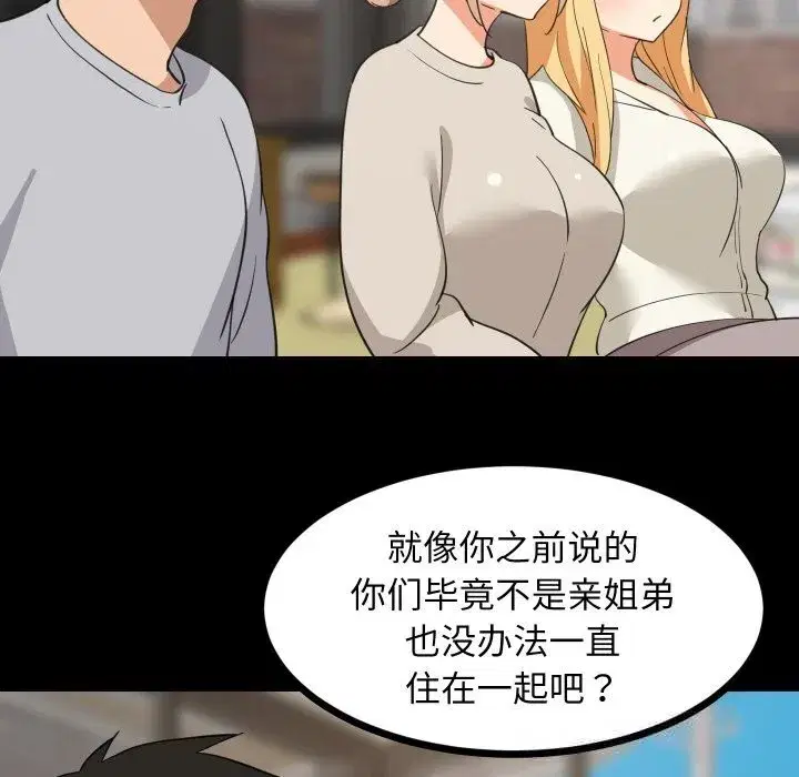 第125話