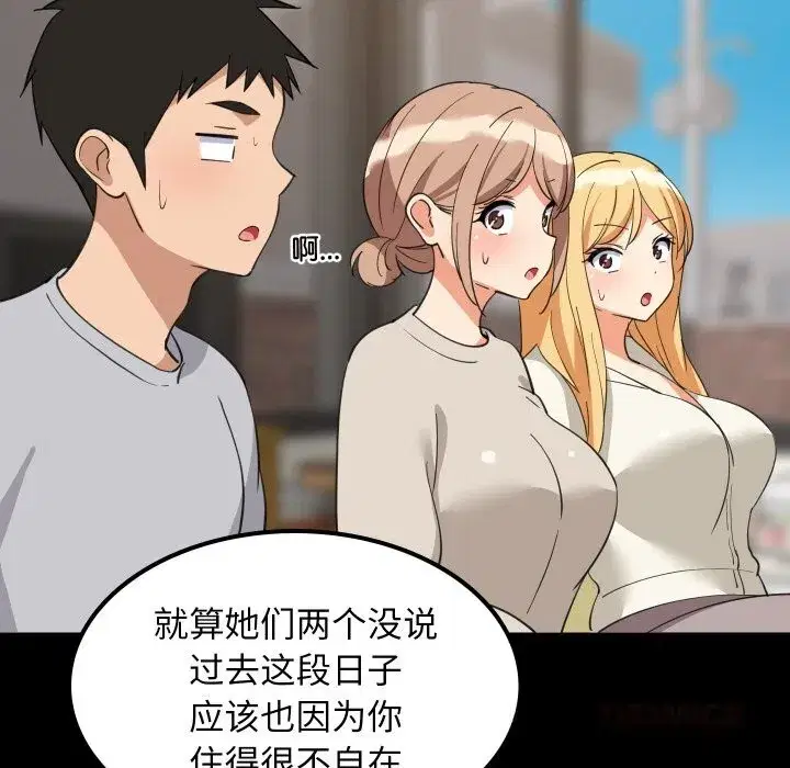 第125話