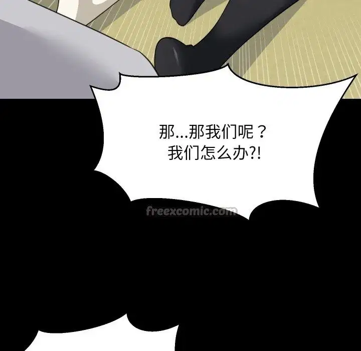 第125話