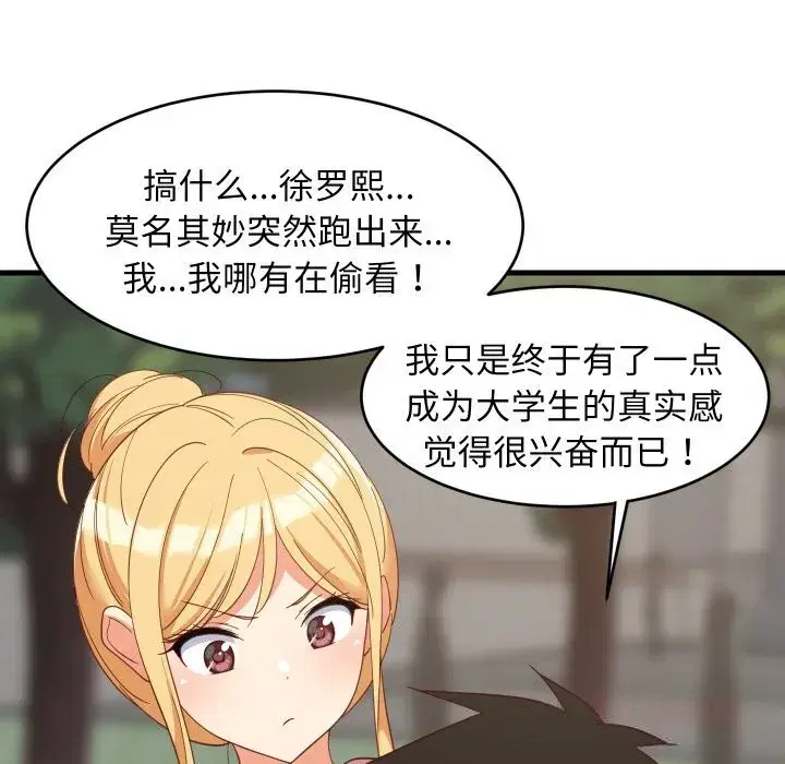 第125話
