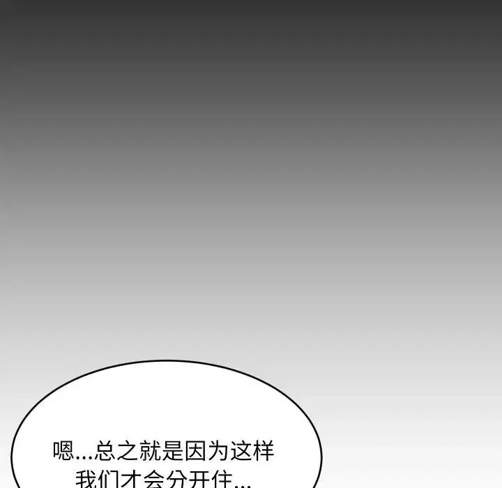 第125話