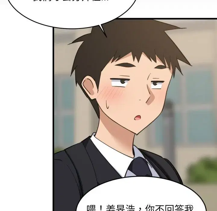 第125話