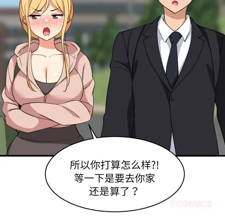 第125話