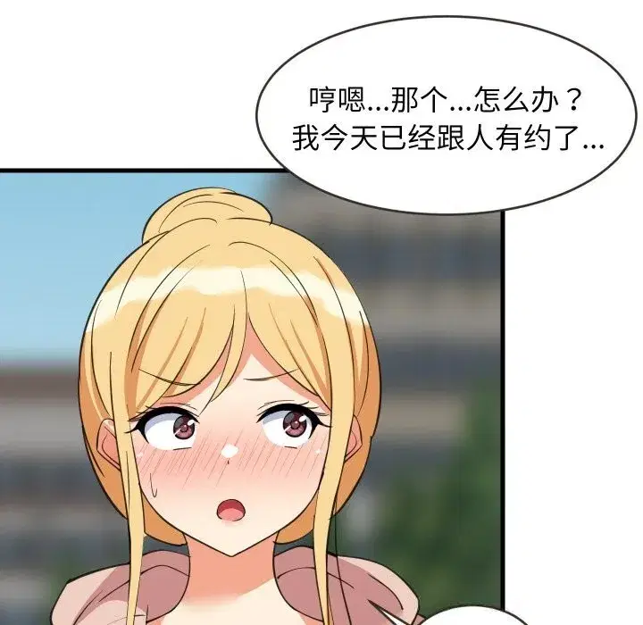 第125話