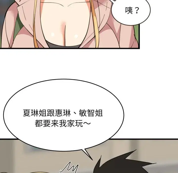 第125話