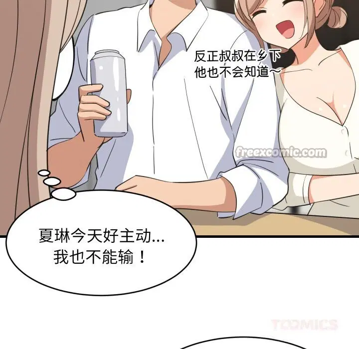 第126話