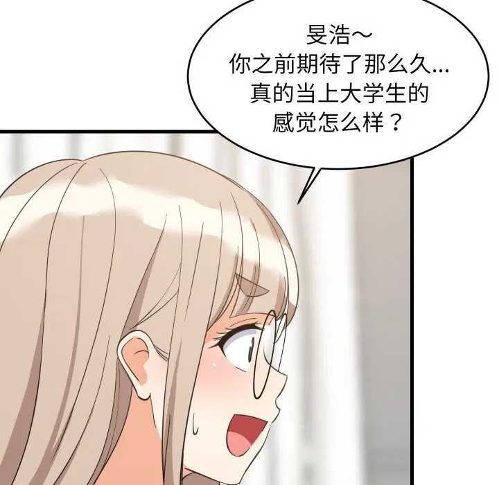 第126話
