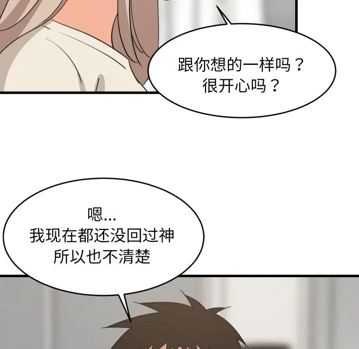 第126話