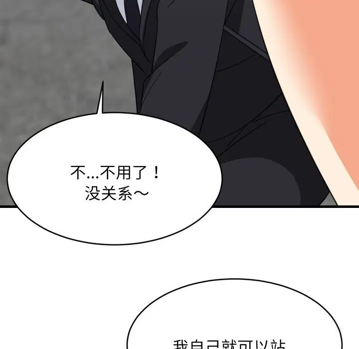第126話