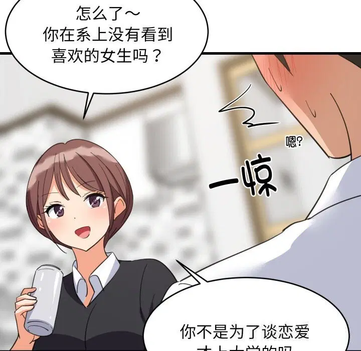 第126話