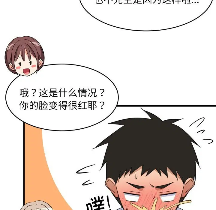 第126話